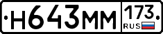 %D0%9D643%D0%9C%D0%9C173
