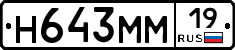 %D0%9D643%D0%9C%D0%9C19