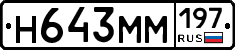 %D0%9D643%D0%9C%D0%9C197
