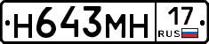 %D0%9D643%D0%9C%D0%9D17