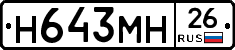 %D0%9D643%D0%9C%D0%9D26