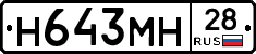 %D0%9D643%D0%9C%D0%9D28