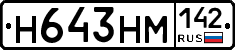 %D0%9D643%D0%9D%D0%9C142