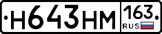 %D0%9D643%D0%9D%D0%9C163