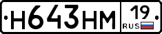 %D0%9D643%D0%9D%D0%9C19