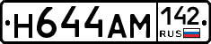 %D0%9D644%D0%90%D0%9C142