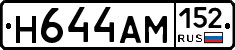 %D0%9D644%D0%90%D0%9C152