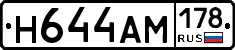 %D0%9D644%D0%90%D0%9C178