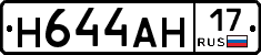 %D0%9D644%D0%90%D0%9D17