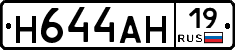 %D0%9D644%D0%90%D0%9D19