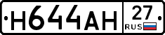 %D0%9D644%D0%90%D0%9D27