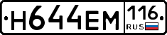 %D0%9D644%D0%95%D0%9C116