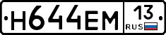 %D0%9D644%D0%95%D0%9C13