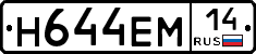 %D0%9D644%D0%95%D0%9C14