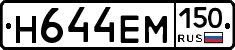 %D0%9D644%D0%95%D0%9C150