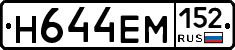 %D0%9D644%D0%95%D0%9C152
