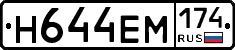 %D0%9D644%D0%95%D0%9C174