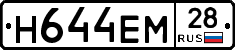 %D0%9D644%D0%95%D0%9C28