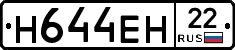 %D0%9D644%D0%95%D0%9D22