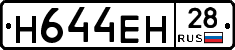 %D0%9D644%D0%95%D0%9D28