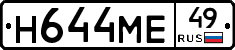 %D0%9D644%D0%9C%D0%9549