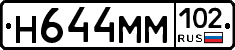 %D0%9D644%D0%9C%D0%9C102
