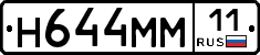 %D0%9D644%D0%9C%D0%9C11