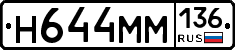 %D0%9D644%D0%9C%D0%9C136