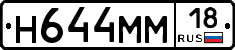 %D0%9D644%D0%9C%D0%9C18