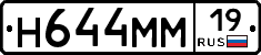 %D0%9D644%D0%9C%D0%9C19
