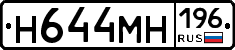 %D0%9D644%D0%9C%D0%9D196