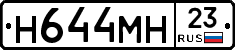 %D0%9D644%D0%9C%D0%9D23
