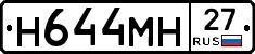 %D0%9D644%D0%9C%D0%9D27