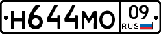 %D0%9D644%D0%9C%D0%9E09