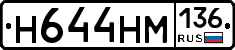 %D0%9D644%D0%9D%D0%9C136
