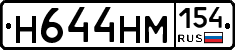 %D0%9D644%D0%9D%D0%9C154
