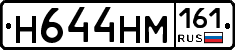 %D0%9D644%D0%9D%D0%9C161