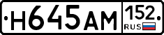 %D0%9D645%D0%90%D0%9C152