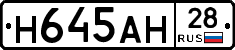 %D0%9D645%D0%90%D0%9D28