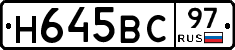 %D0%9D645%D0%92%D0%A197