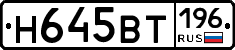 %D0%9D645%D0%92%D0%A2196