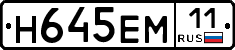 %D0%9D645%D0%95%D0%9C11