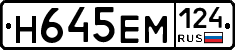 %D0%9D645%D0%95%D0%9C124