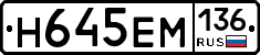 %D0%9D645%D0%95%D0%9C136