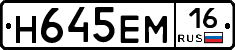 %D0%9D645%D0%95%D0%9C16
