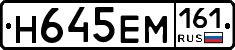 %D0%9D645%D0%95%D0%9C161