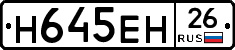 %D0%9D645%D0%95%D0%9D26