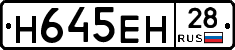 %D0%9D645%D0%95%D0%9D28