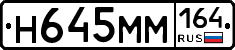 %D0%9D645%D0%9C%D0%9C164