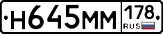 %D0%9D645%D0%9C%D0%9C178